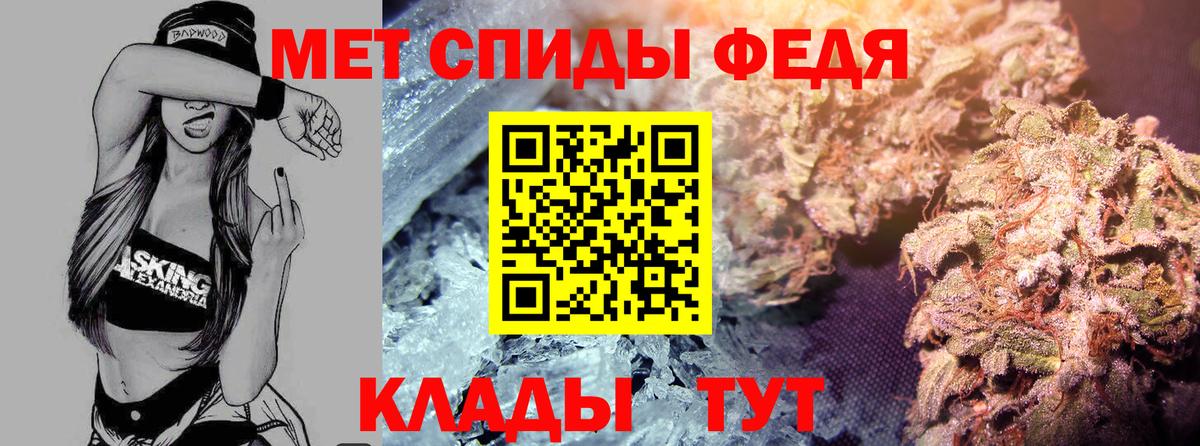 Краснодар  АМФ  Вход с VPN  Амфетамин 97% 