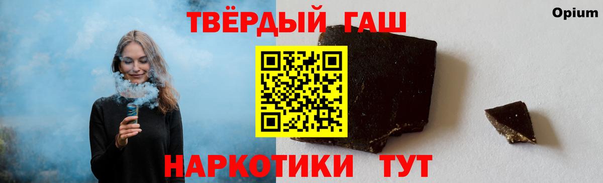 Краснодар  Гашиш Premium  Вход с VPN  Гашиш Изолятор 