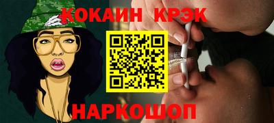 дистиллят марихуана Кингисепп