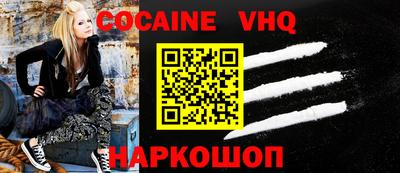 герыч Кинель