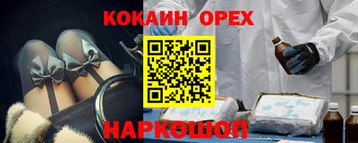 герыч Кинель