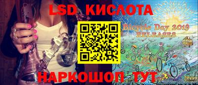 герыч Кинель