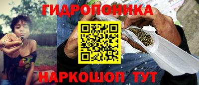 дистиллят марихуана Кингисепп
