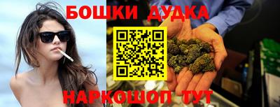 гашишное масло Кимры