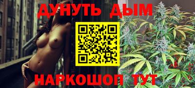 дистиллят марихуана Кингисепп