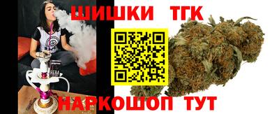 дистиллят марихуана Кингисепп