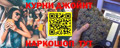 дистиллят марихуана Кингисепп