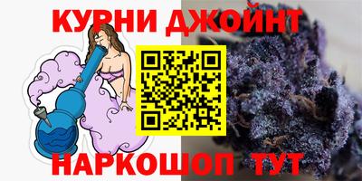 дистиллят марихуана Кингисепп