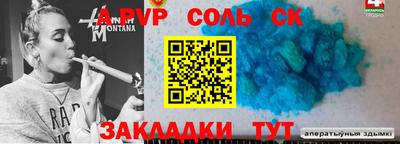 герыч Кинель