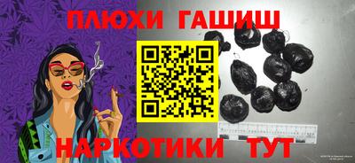 гашишное масло Кимры
