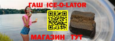 гашишное масло Кимры