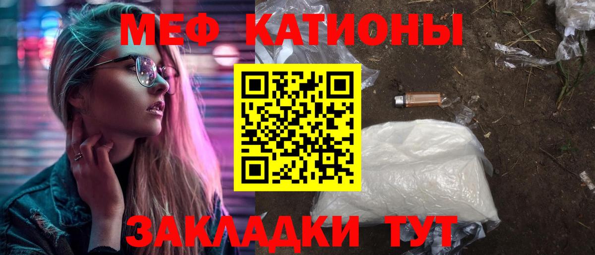МЕТАМФЕТАМИН  Вход с VPN  КОКАИН  Краснодар  Марихуана  Меф МЯУ МЯУ кристаллы  ГАШИШ  APVP СОЛЬ кристаллы 