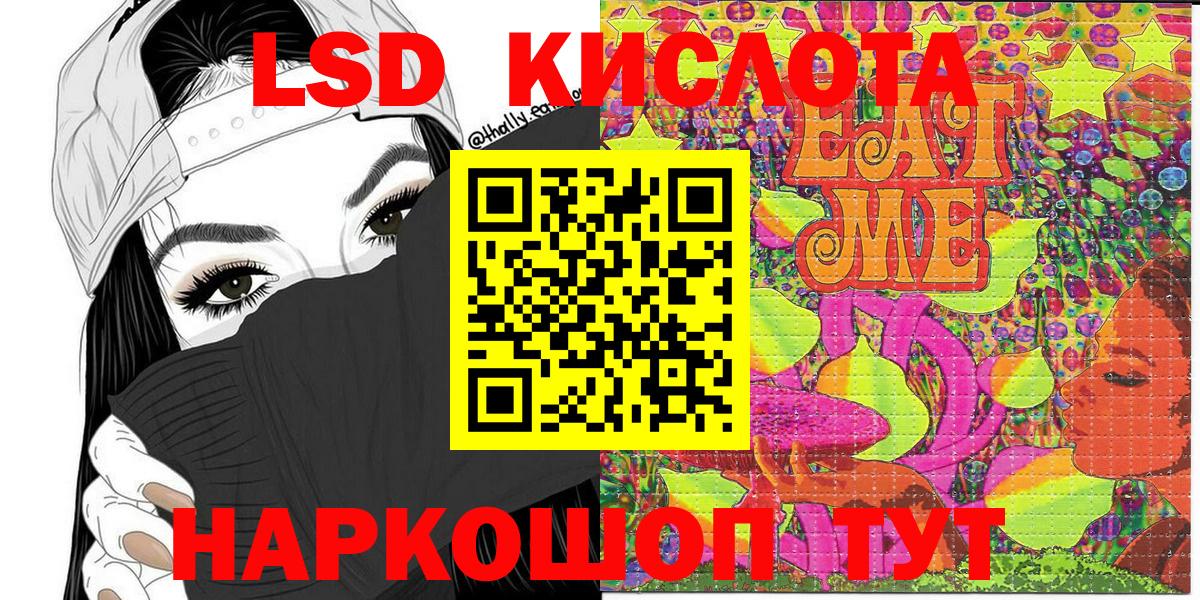 Марки 25I-NBOMe 1,8мг  Вход с VPN  Краснодар  Марки 25I-NBOMe 1,8мг 