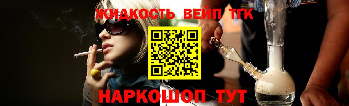 блэк спрут ссылка  цена наркотик  Краснодар  Вход с VPN  Дистиллят ТГК Wax 