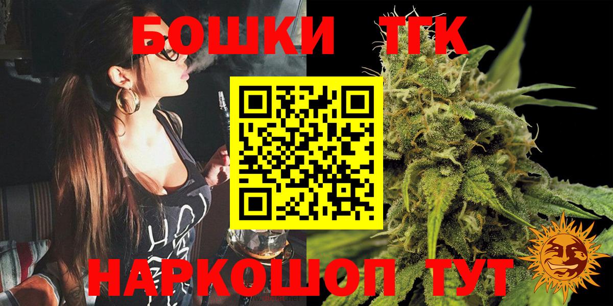 Марихуана индика  Конопля тримм  Конопля Amnesia  Краснодар  Канабис Ganja  Вход с VPN 